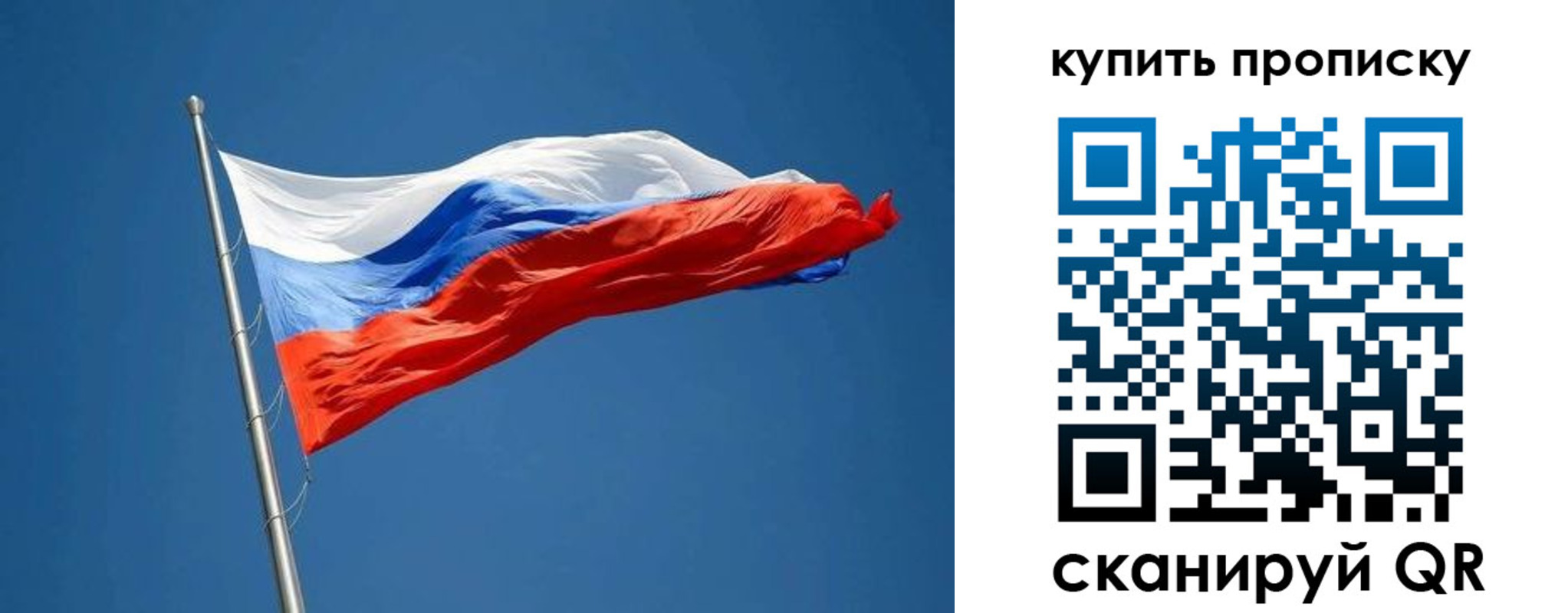временная регистрация надежно в Черногорске