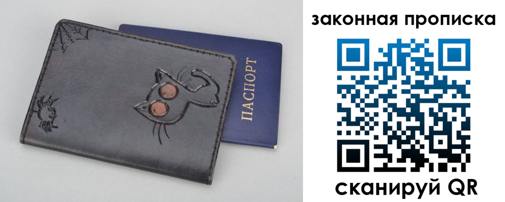 временная регистрация гарантия в Черногорске