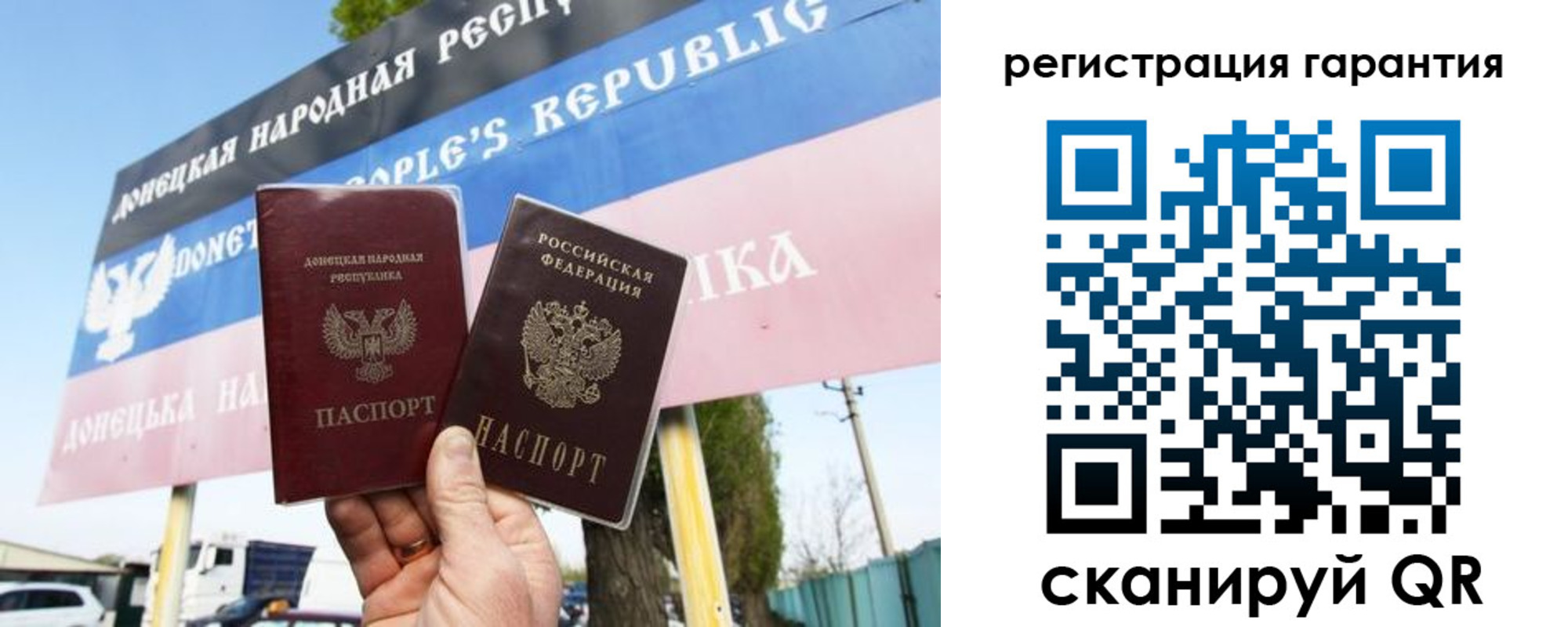 прописка от собственника в Черногорске